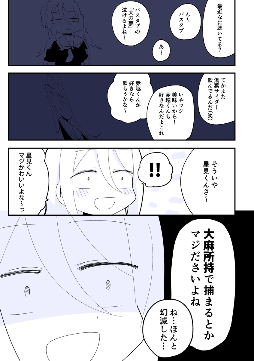 (3/6) 