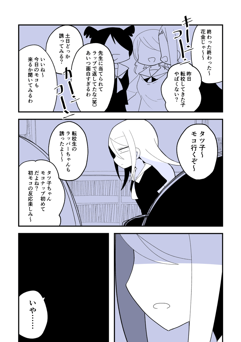 (3/6) 