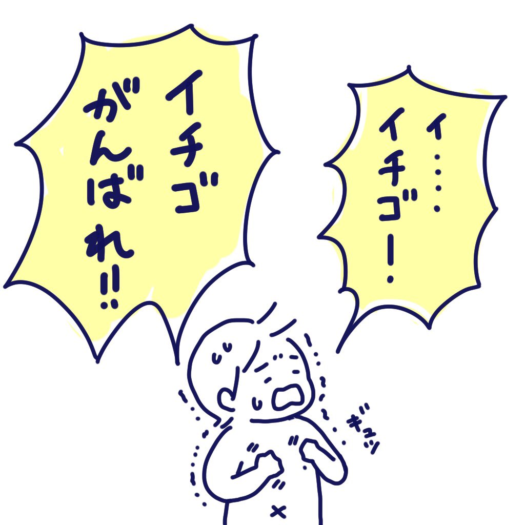 39度のとろけそうな日 39度のとろけそうな日