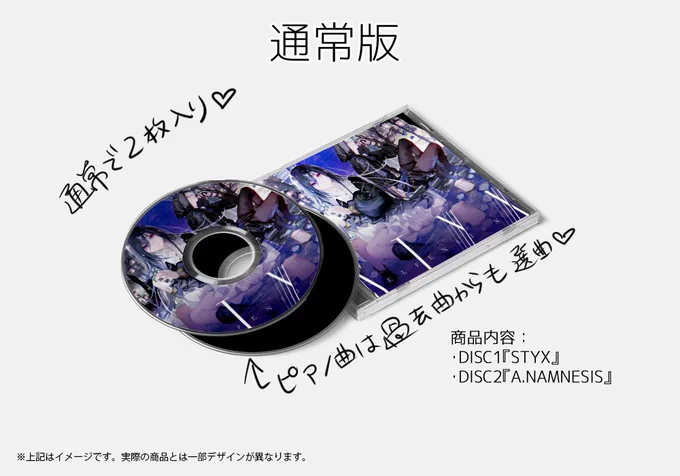 【拡散?希望】
2020/11/11にアルバム『STYX』をリリースします!
フルVo10曲+ピアノインスト5曲の2枚組。限定版は更に超豪華仕様です。通常版、限定版共に9/16から予約開始です。是非よろしくお願いいたします☺️

【予約期間】9/16(水)～10/3(土)23:59まで
https://t.co/0XpuHKMXpy

#ELFENSJóN 