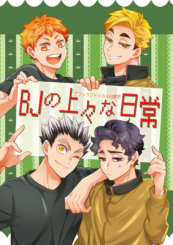 サンプルアップしました！ 【9/19新刊】ギャグサンプル | ソラノ青