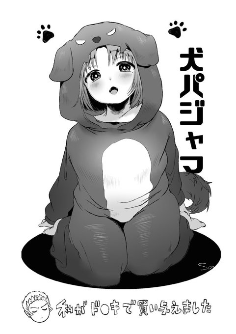 🐶🐶🐶 (2枚目NSFW) 