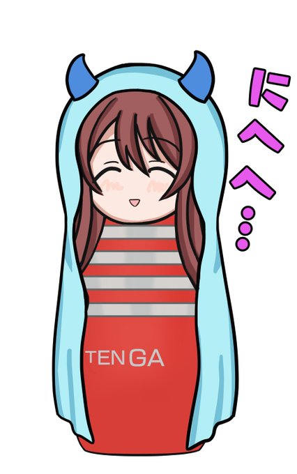 Tengaのtwitterイラスト検索結果