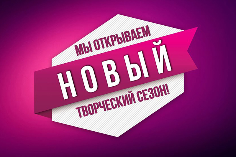 Новые Сезоны
ru.siberianhealth.com/ru/fitcha/?ref…