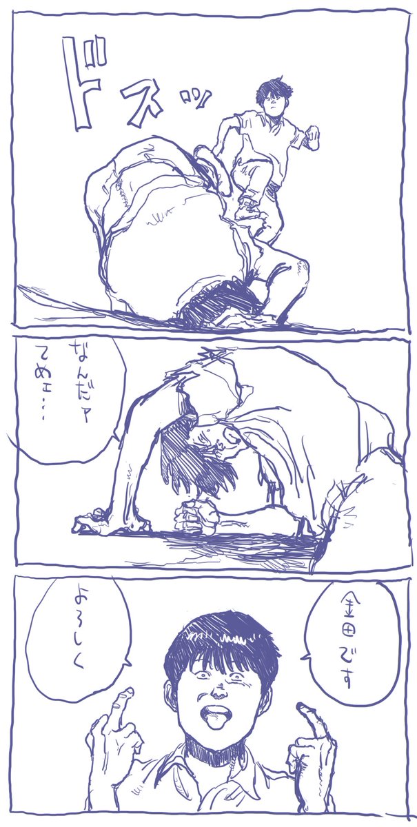 Akiraゼロ Togetter