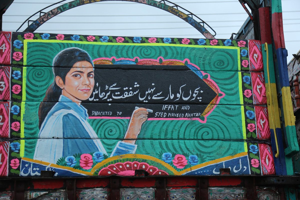 MovingBillboar1's tweet photo. بچوں کو مار سے نہیں شفقت سے پڑھائیں
A newly painted truck in Punjab. Stop corporal punishment 🙏
@MovingBillboar1 reaching out with messages that matter.  #TrucksForChildProtection 
@SamarMinallahKh #StopCorporalPunishment #Pakistan #ChildRights https://t.co/IOVDH0eW4R