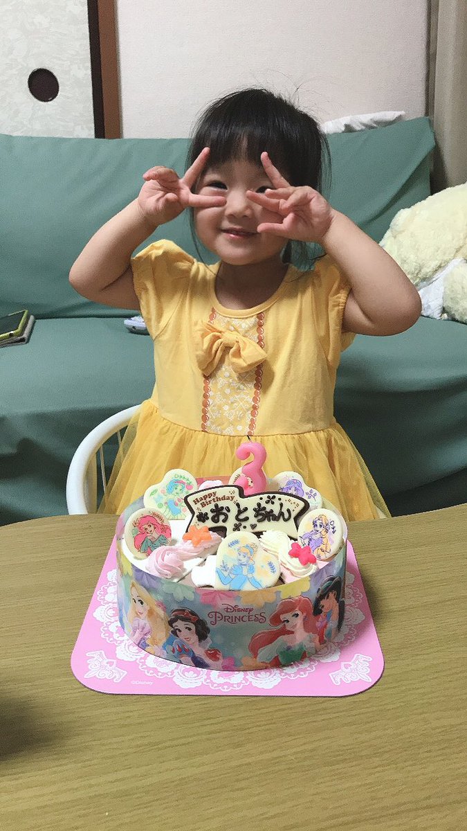 0508Icould's tweet photo. ９月16日娘の３歳の誕生日おめでとう！㊗️🎈🎉
プレゼントもいっぱいみんなありがとうございます。🎁 https://t.co/f1aynradqF
