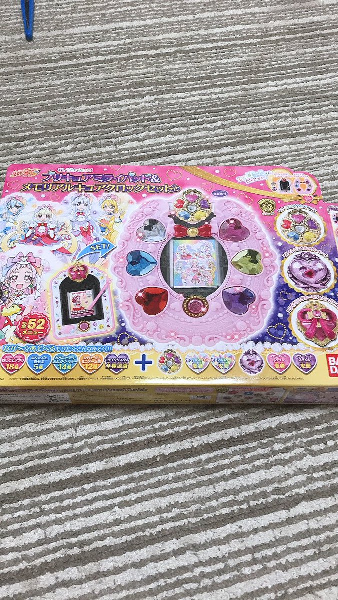 0508Icould's tweet photo. ９月16日娘の３歳の誕生日おめでとう！㊗️🎈🎉
プレゼントもいっぱいみんなありがとうございます。🎁 https://t.co/f1aynradqF