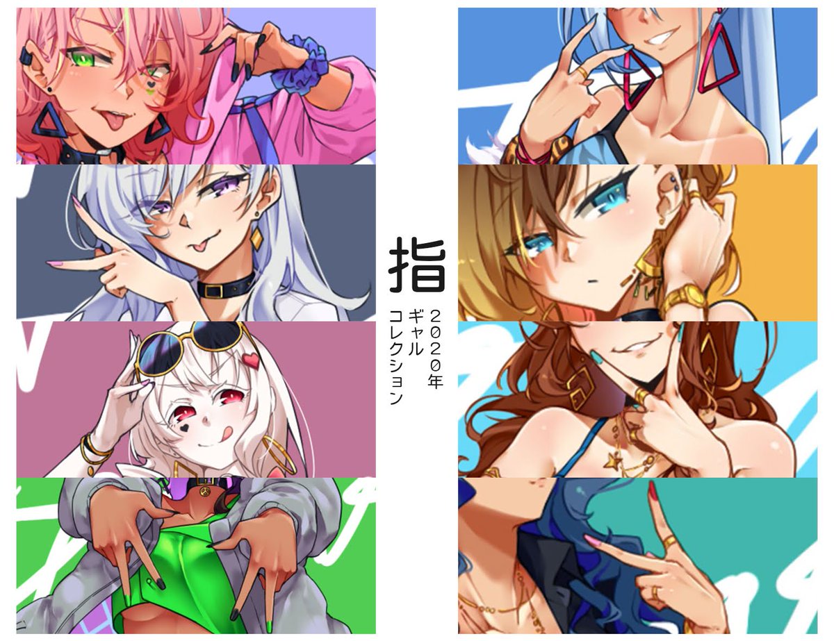 ピースサインを作り過ぎん?? って思った 