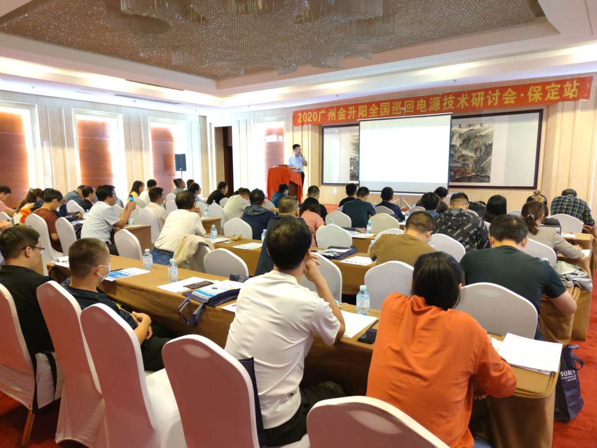 MornsunPower's tweet photo. Thank you to everyone who attended our seminar on highly reliable power solutions for smart grid yesterday in Baoding and to all who supported us.  We’re excited to host similar events in the future! https://t.co/oNraWD0sHz