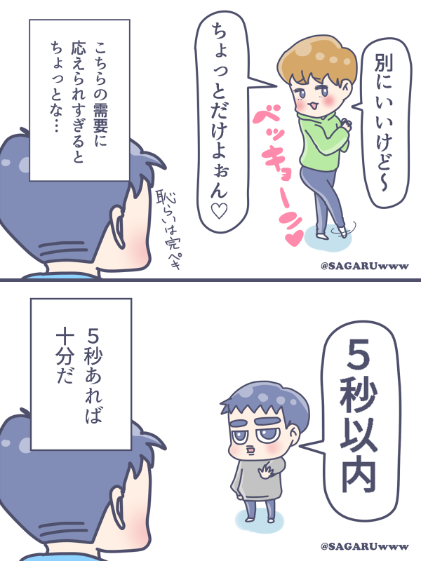 Sehun 本日の主役 Twitter Search Sehun 本日の主役 Twitter Search