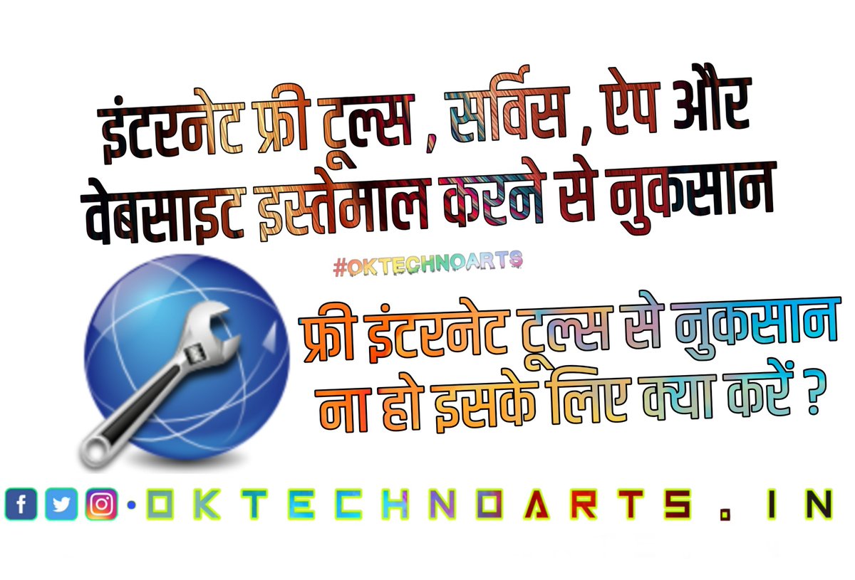OMkarKarande005's tweet image. New Post Available on my Website
#Oktechnoarts

#Internet_free_Tool
#Free_Internet_Services

oktechnoarts.in/2020/08/intern…