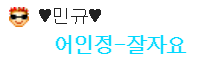 312gif's tweet photo. @minkyu_0312 https://t.co/1KdVYkWW5u