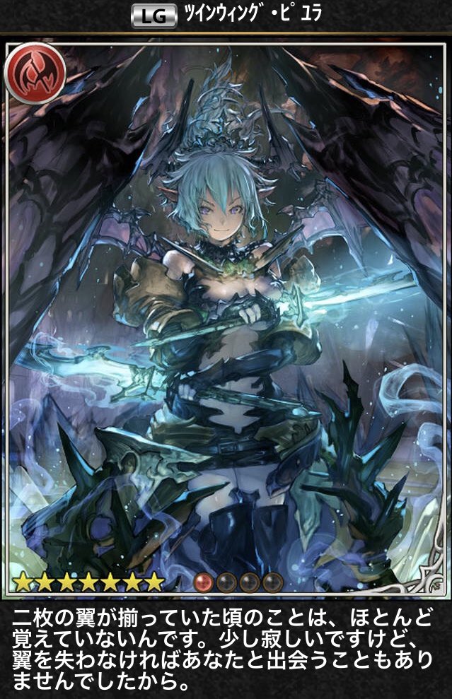 シャドウバース レヴィールの旋風 神バハ産イラストカードまとめ Togetter シャドウバース レヴィールの旋風 神バハ産イラストカードまとめ Togetter