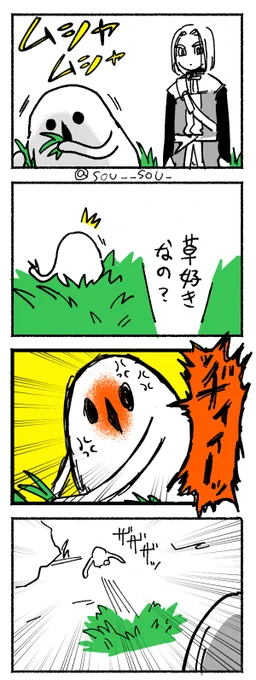 [野生のヨッチ] 