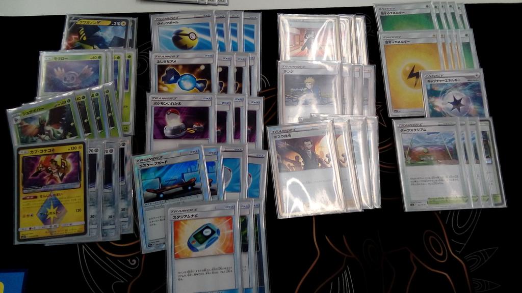 アカウント移行いたしました 21 7 9 本日開催されたポケモンカード非公認大会の優勝は Zitsuharikeiさんです デッキレシピとコメント ギルガルドは止めて下さい 頂きました おめでとうございます ポケカ 王の洞窟jr T Co アカウント移行いたしました 21 7 9 本日開催されたポケモンカード非公認大会の優勝は Zitsuharikeiさんです デッキレシピとコメント ギルガルドは止めて下さい 頂きました おめでとうございます ポケカ 王の洞窟jr T Co