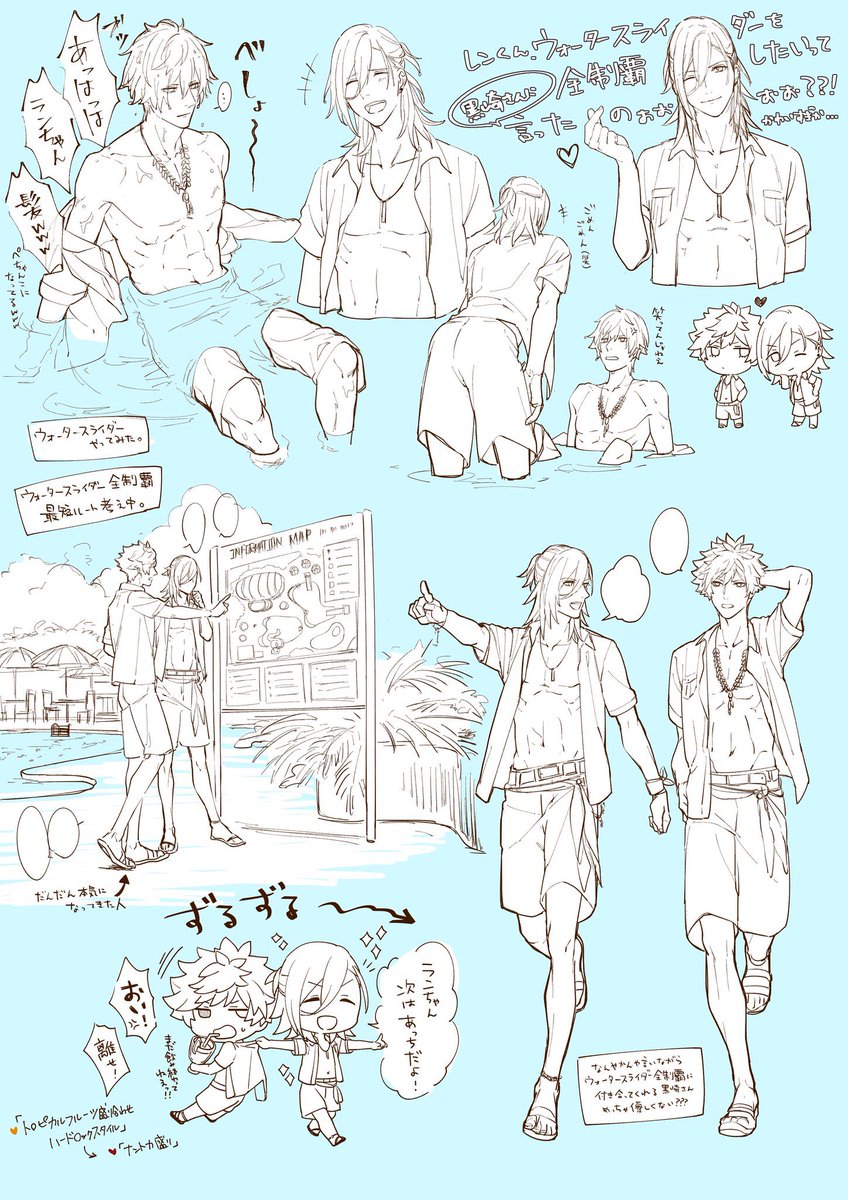#引用RTで絵をあげて5人指名してバトンでお気に入りの絵を載せる
ハナダ先生からいただきました!!
?とか?とか妖怪パレスとかショタ紅茶組の幻覚つめつめセットです〜!

@dkn_mz、@tky_up7、@kanpuri24、@yuis_u、@yuzurin_15 https://t.co/Cj6tvyZIfV 