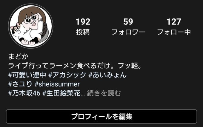 アイコンにした 高画質 のtwitterイラスト検索結果 アイコンにした 高画質 のtwitterイラスト検索結果