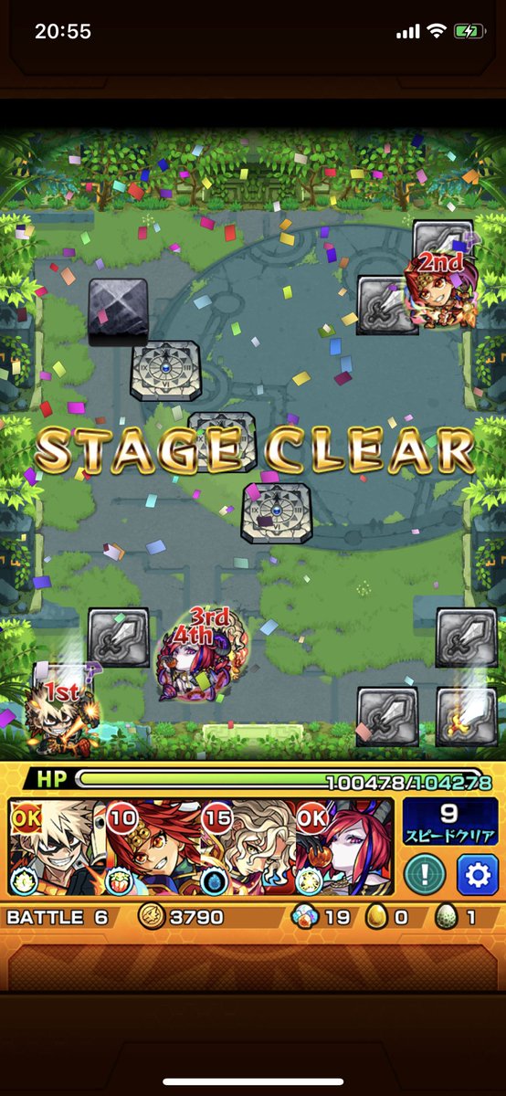 未開13 Twitter Search