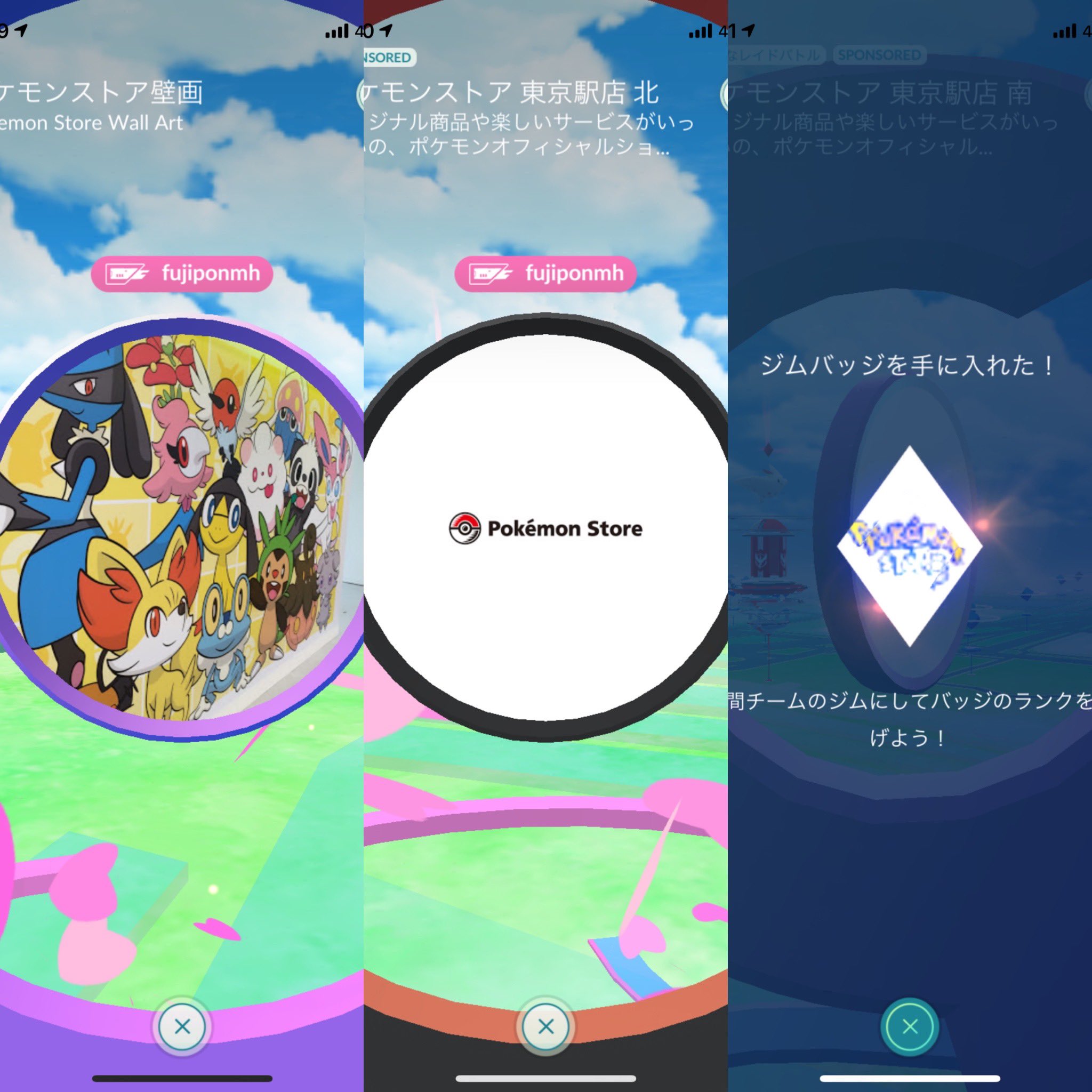 ポケモンストア東京駅店 Twitter Search Twitter