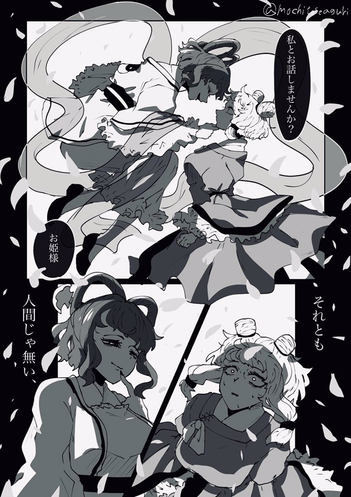 #東方project 
にゃんとじ生前過去妄想漫画。 