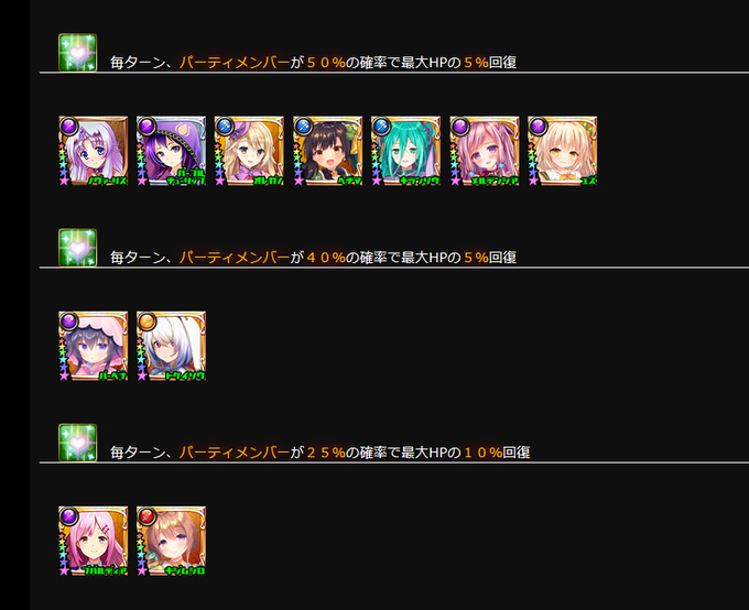 しょくぶつずかんのtwitterイラスト検索結果