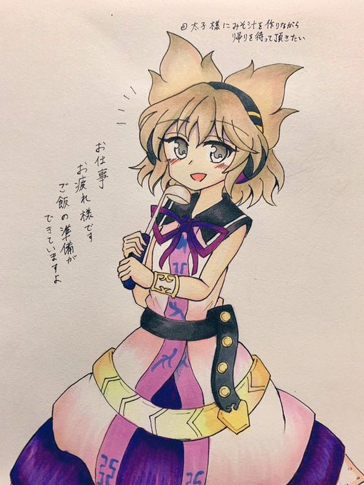 太子のtwitterイラスト検索結果 太子のtwitterイラスト検索結果