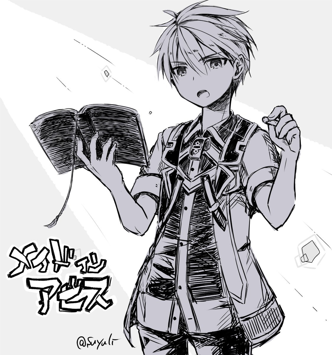 (その2) 