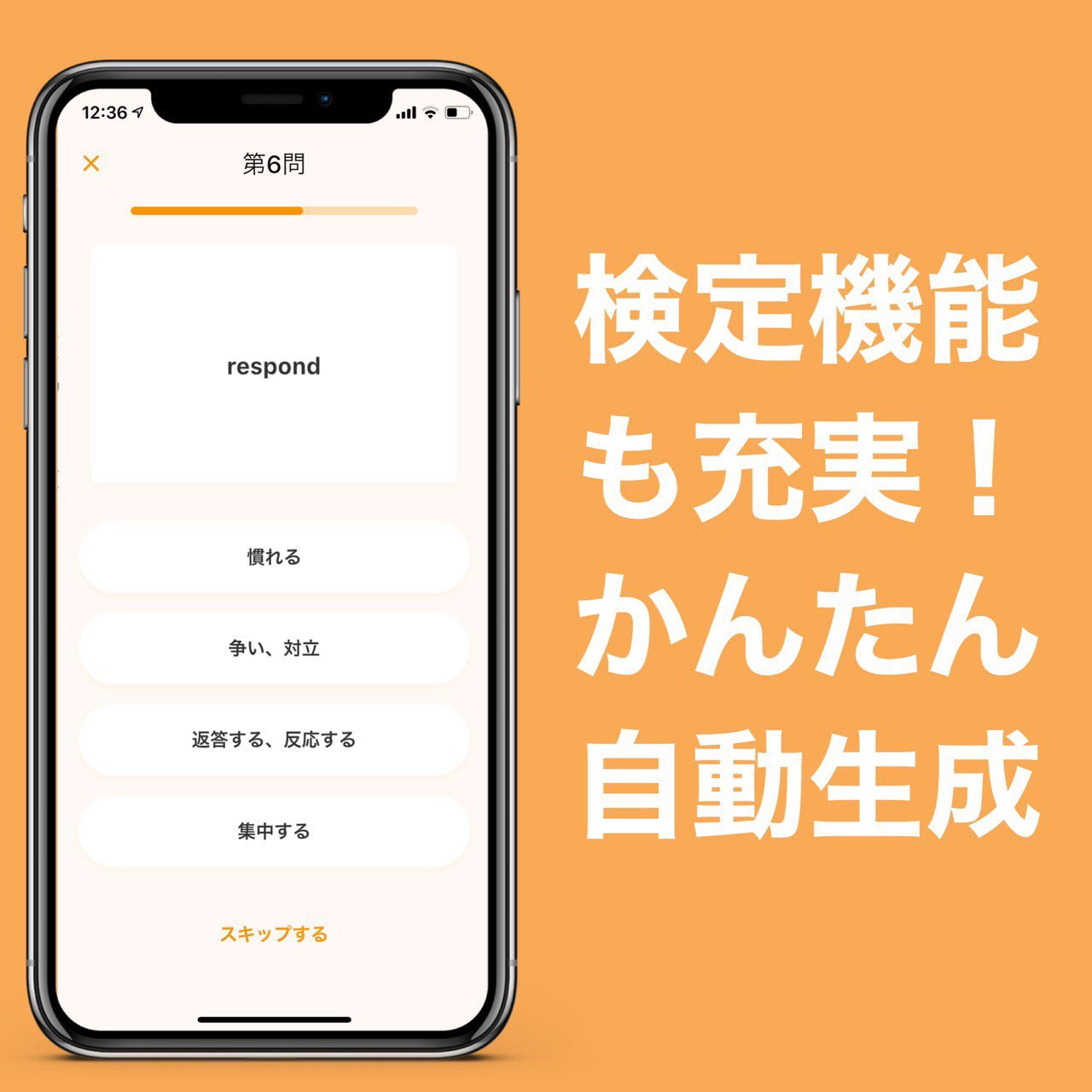 Stardy 最強の勉強アプリ作りました 勉強に最適化された知の集まるアプリ Ring がリリースされました みなさん 勉強に役立ててください App Store T Co Blm9mh7eci