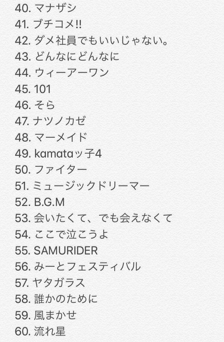 ট ইট র 桃紅茶 今一番聴きたい曲はどれ 俺は早く歌いたい曲がある シクラメン 全曲全力ライブ ট ইট র 桃紅茶 今一番聴きたい曲はどれ 俺は早く歌いたい曲がある シクラメン 全曲全力ライブ