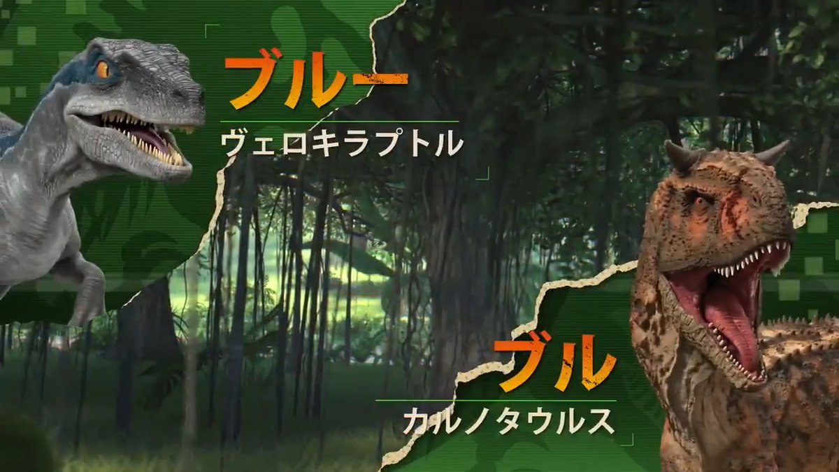 ジュラシック・ワールド on X: 