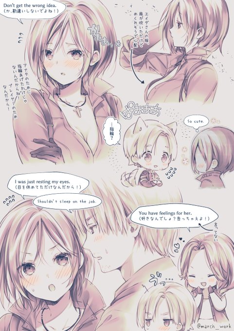 バイオ6落書き〜レオンさんとエイダさんのやりとりが好きです💕
#ResidentEvil #REBHFun 