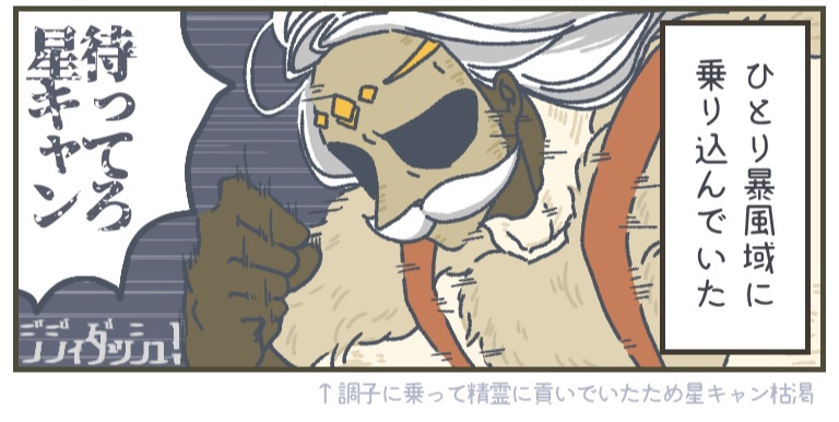 今まさにこんな状態 