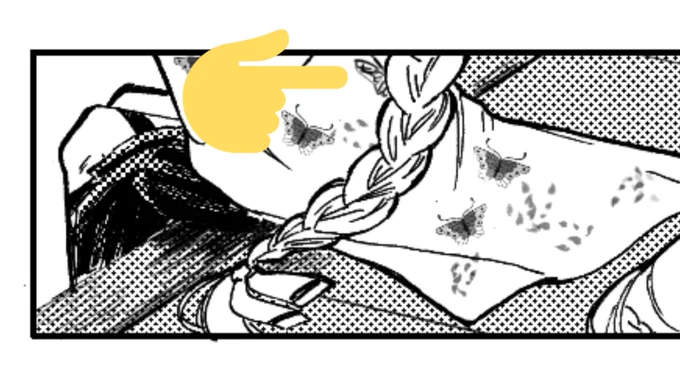 ここにいます? 