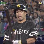 バットが語りかけた!？プロ野球選手のびっくり顔w
