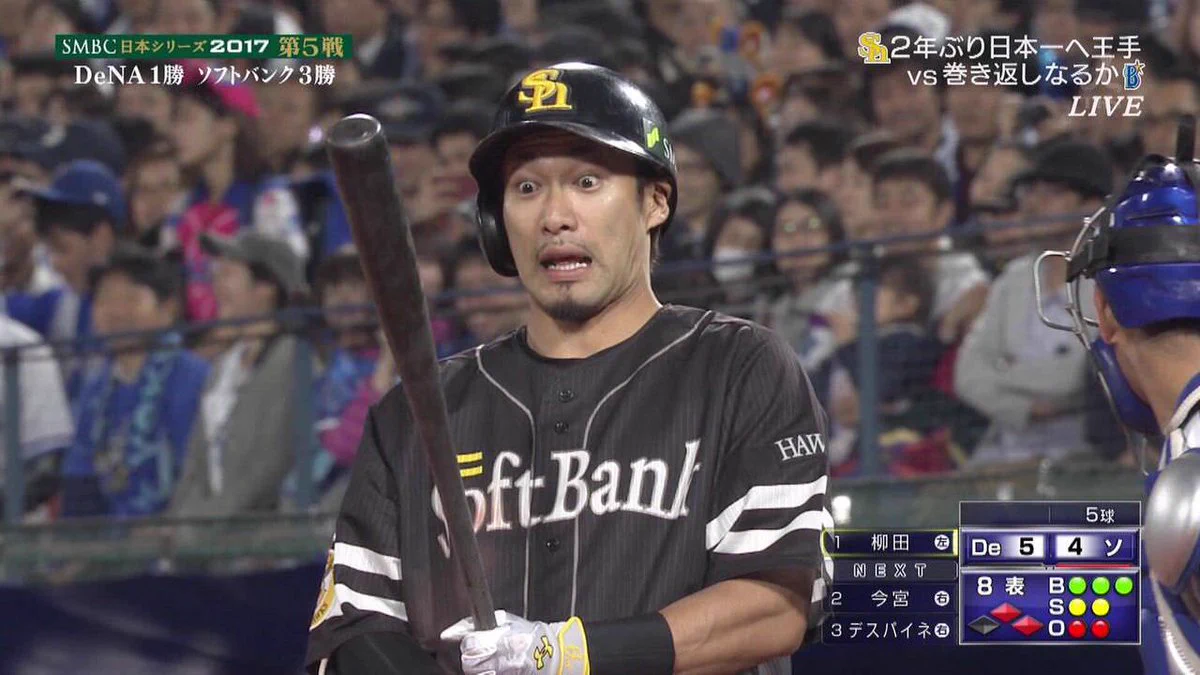 バットが語りかけた!？プロ野球選手のびっくり顔w