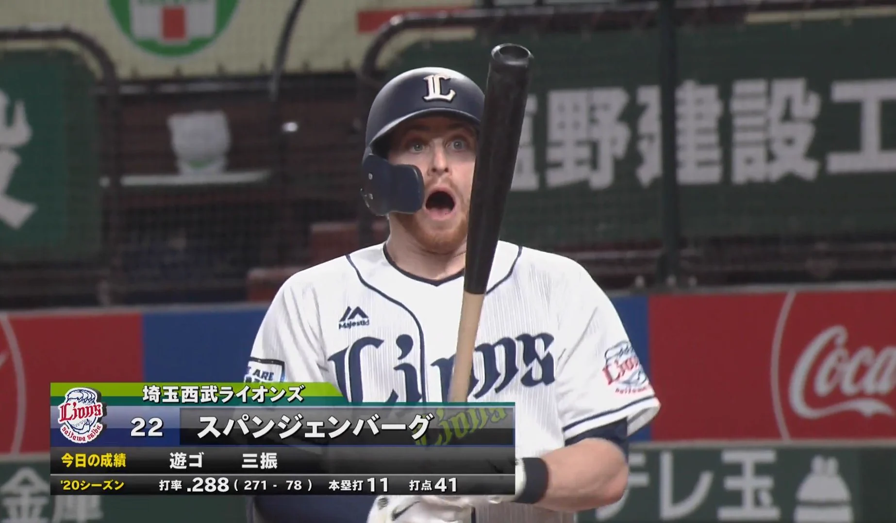 バットが語りかけた!？プロ野球選手のびっくり顔w
