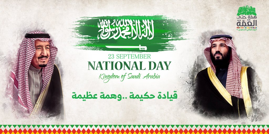 husammoq's tweet photo. @platfor_Passion @illustrator_sa @Des_Momed @Baraah_Queen @DesignMwH @alharbi_des @M_RQG https://t.co/7aGtTaRwi4
