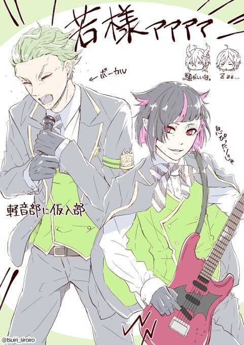 軽音のtwitterイラスト検索結果