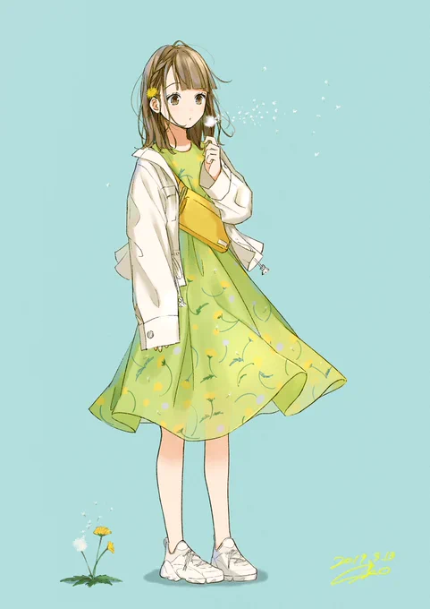 ふ〜? 