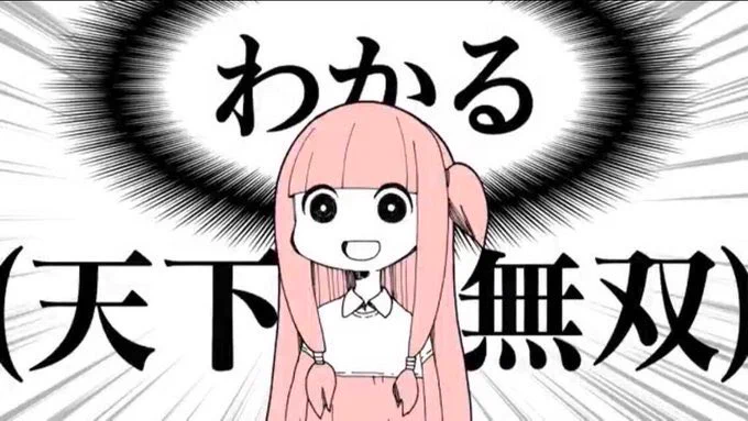 これはもっと評価されるべきだと思う  