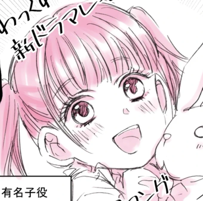 @hazekurousa ゆめたゃはスーパー子役です(^ω^) 
