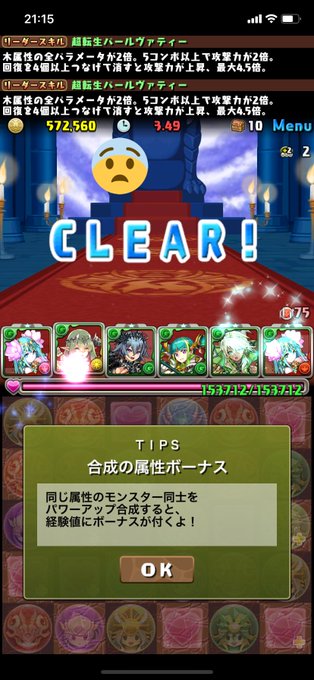 ヘラチャレンジのtwitterイラスト検索結果