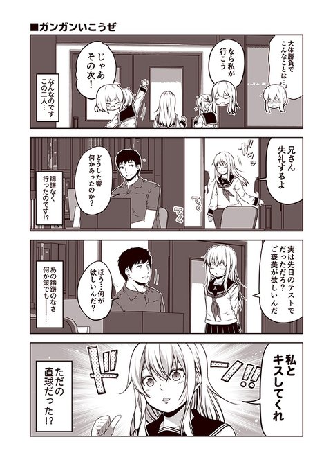艦これ を含むマンガ一覧 リツイート順 318ページ ツイコミ 仮