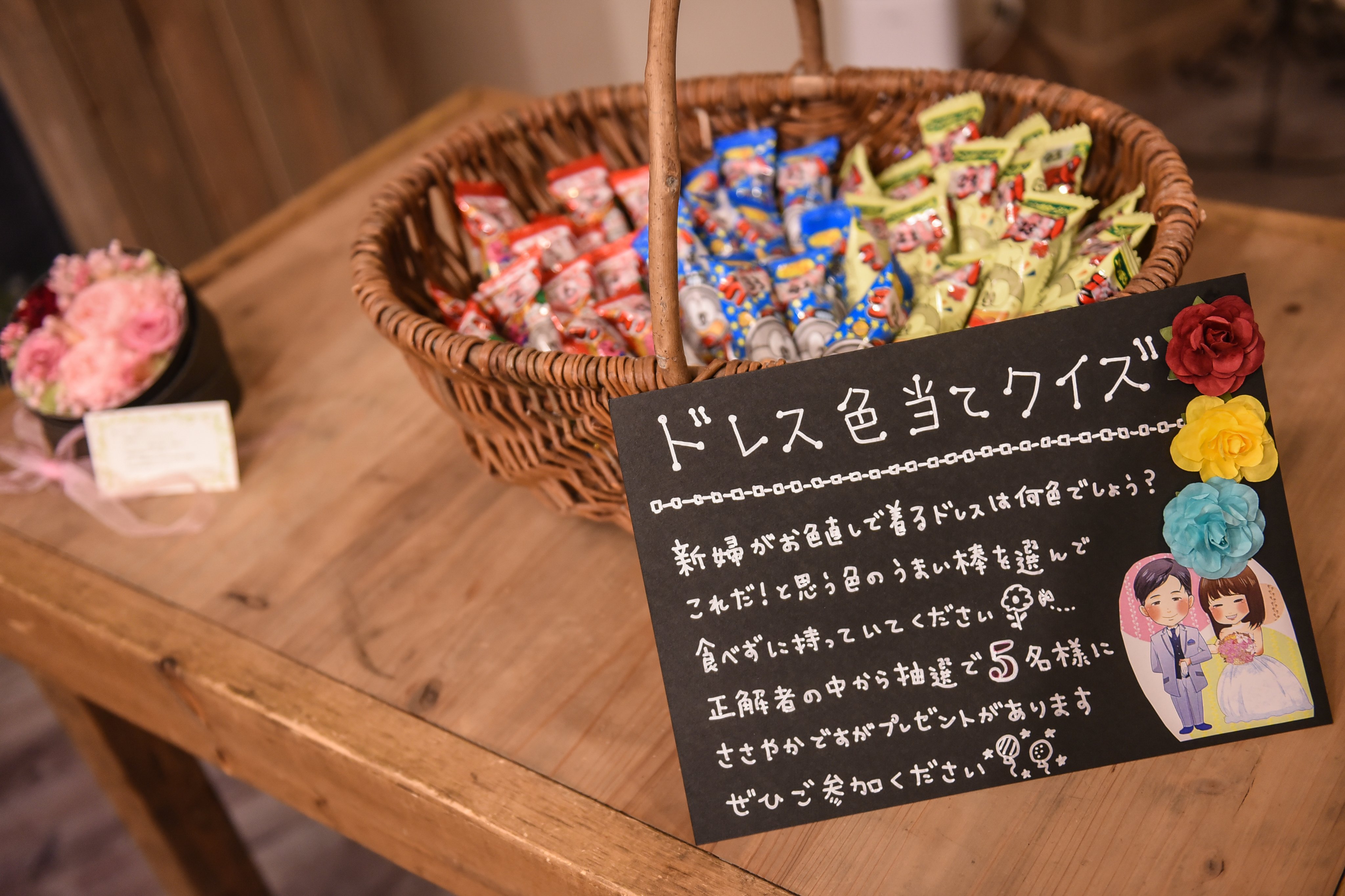 ウェディングセレクトショップ水戸 ウエセレ レストランウェディング バウム つくばです T Co Ushdqckcco プレ花嫁さんに人気の演出ドレス色あてクイズ やり方も様々な方法があります こちらのお写真はうまい棒で 当たらなかった方にも参加