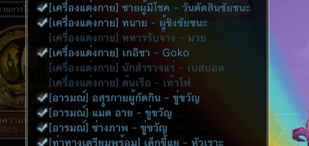 จำพาสเวิดได้ล้าว tweet media