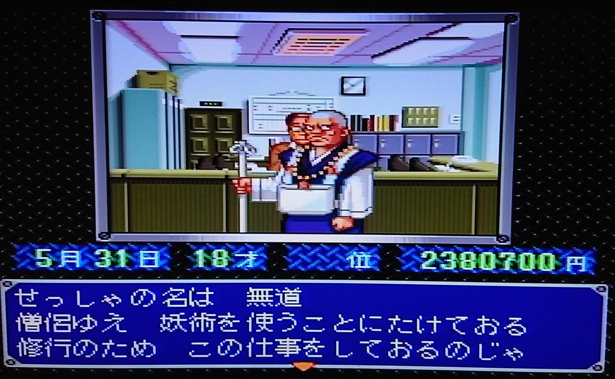 ゼロヨンチャンプrr ゼロヨンチャンプrr