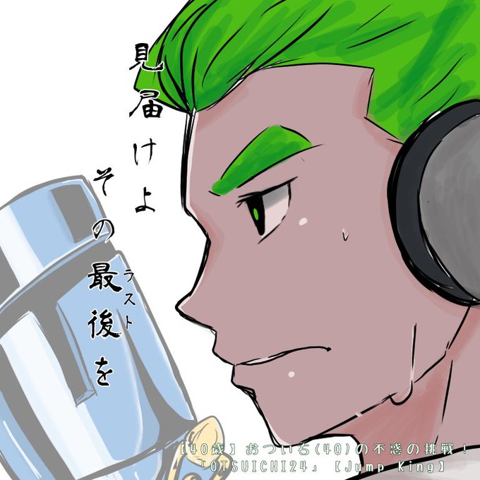 御三方 