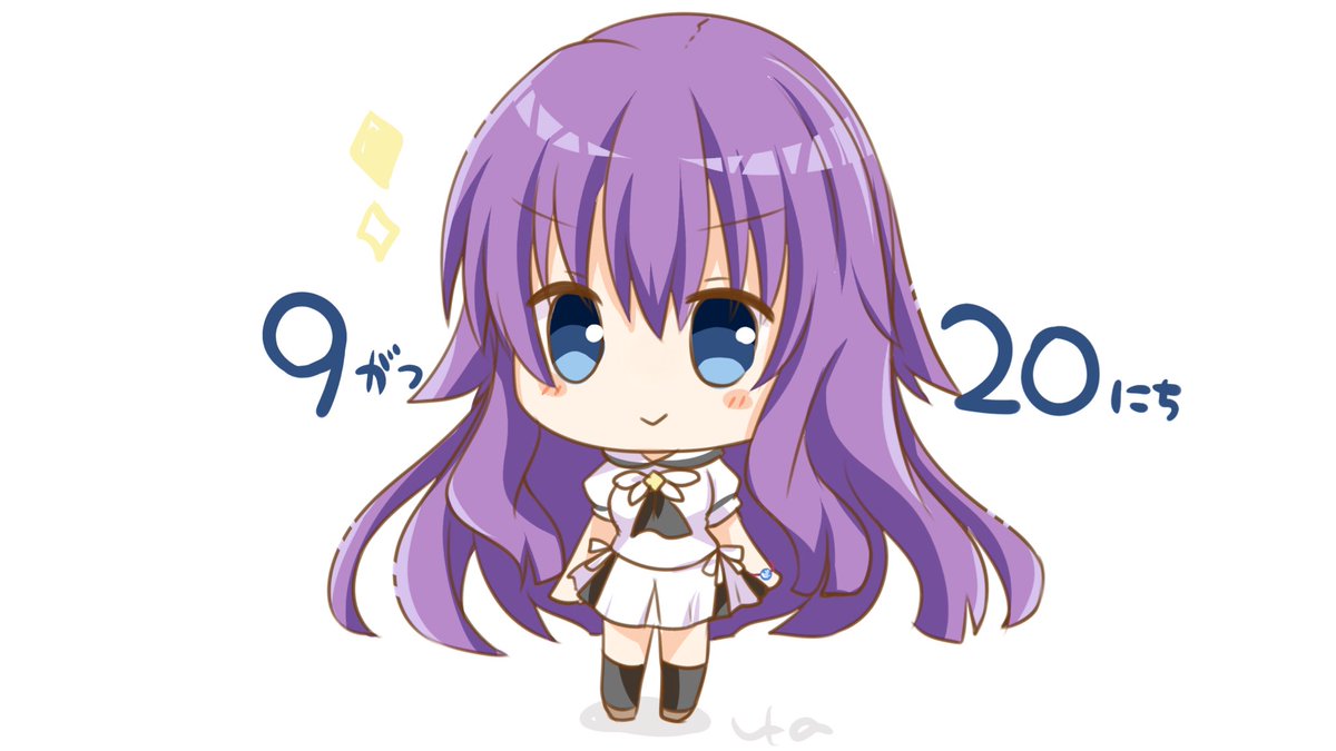 「藍ちゃんのお誕生日は9/20?
#サマポケ #サマポケ応援 」|うら🦜5/14鍵島9のイラスト