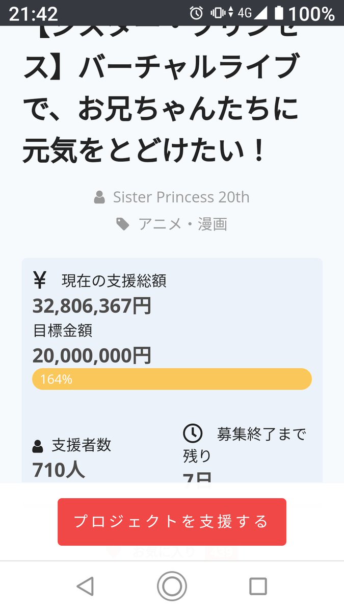 くろ V Twitter おー お兄ちゃん お兄ちゃま あにぃ お兄様 兄君 兄君さま お兄たま 兄上様 にいや アニキ にいさま 兄ちゃま 兄ちゃん達頑張ってる